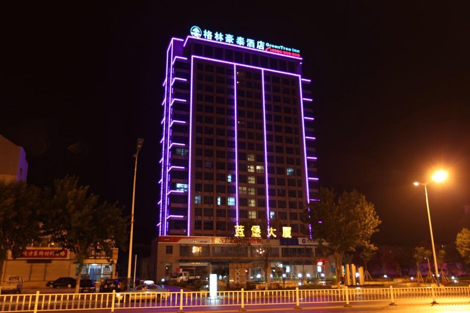 Greentree Inn Shandong Weihai Shichang Avenue Business Hotel Esterno foto